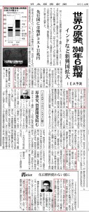 世界の原発6割増