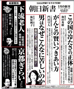 男はなぜこんなに苦しいのか